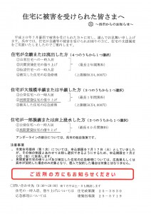 呉市