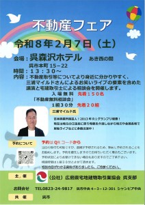 20251215155619_page-0001