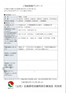 20251215155644_page-0001