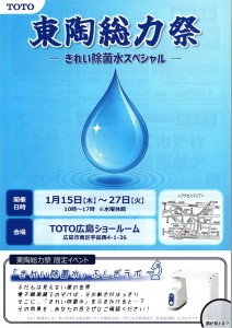 20260121101329_page-0001