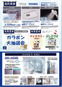 20260121101349_page-0001