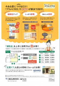 20260219114708_page-0001