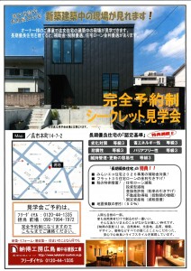 20260219130107_page-0001